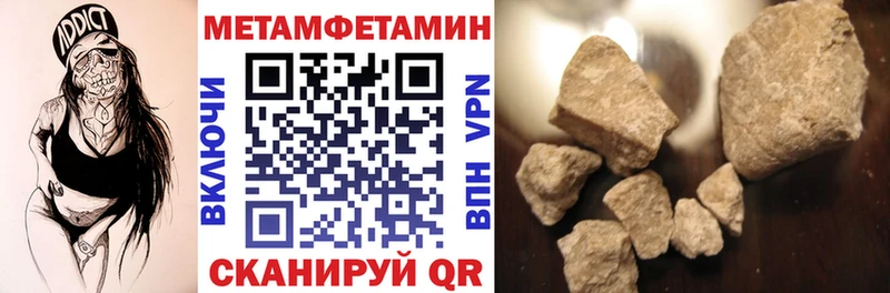 Амфетамин 97%  дарнет шоп  Верхотурье 