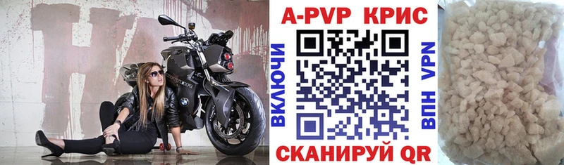 наркота  площадка формула  A PVP СК КРИС  Верхотурье 