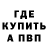 Метадон мёд Mido 7080