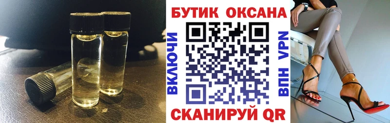 купить  цена  Верхотурье  БУТИРАТ оксана 