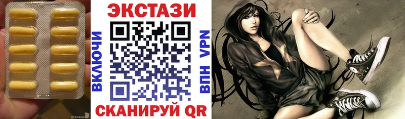 Ecstasy Cube  shop Telegram  Верхотурье 