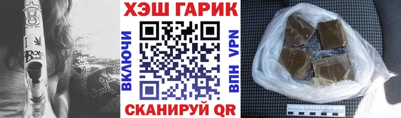 ГАШИШ Premium  Верхотурье 