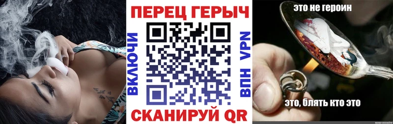 ГЕРОИН гречка  Верхотурье 