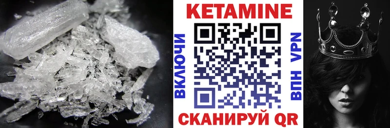 наркотики  Верхотурье  Кетамин ketamine 