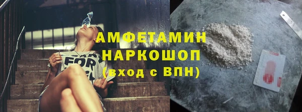 мефедрон VHQ Балабаново