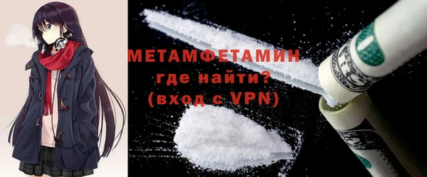 мефедрон VHQ Балабаново