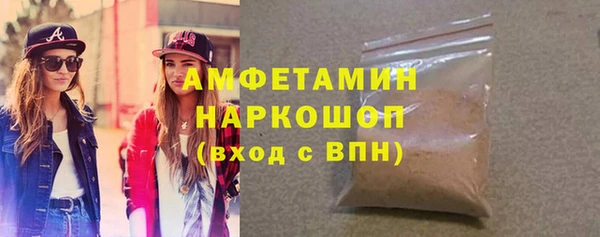 молекула духа Балахна