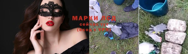 молекула духа Балахна