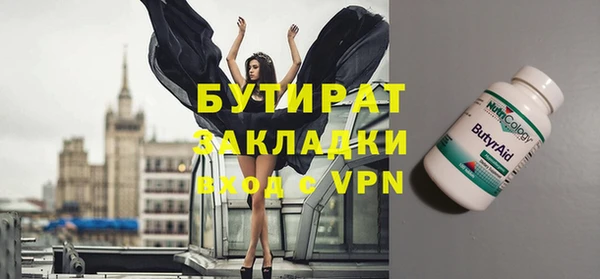 мефедрон VHQ Балабаново