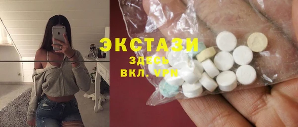 мефедрон VHQ Балабаново