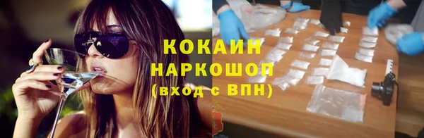 COCAINE Саяногорск