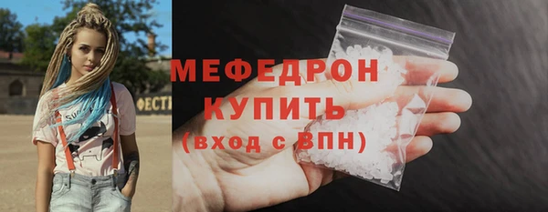 мефедрон VHQ Балабаново