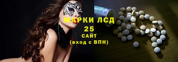 мефедрон VHQ Балабаново