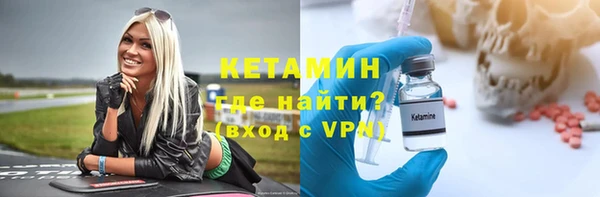 мефедрон VHQ Балабаново