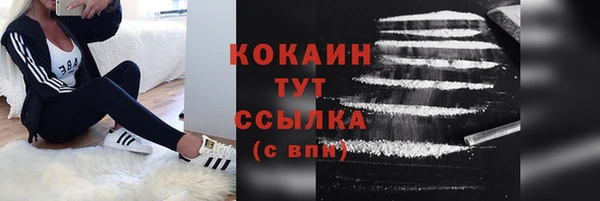 кокаин VHQ Баксан