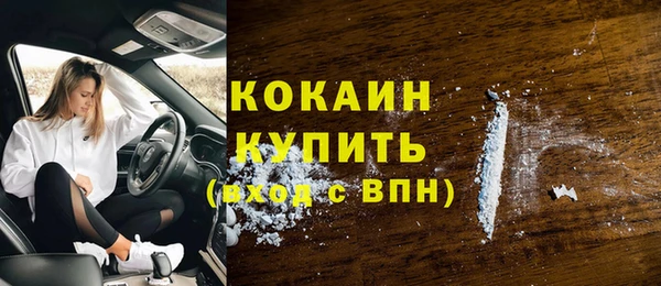 мефедрон VHQ Балабаново