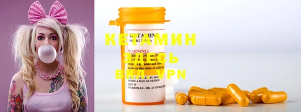 MESCALINE Беломорск