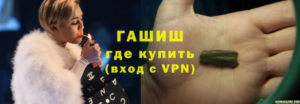 молекула духа Балахна