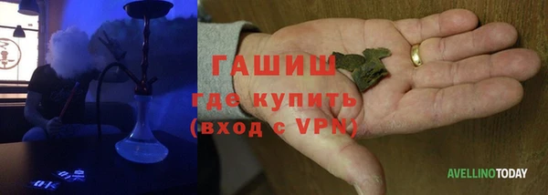 мефедрон VHQ Балабаново