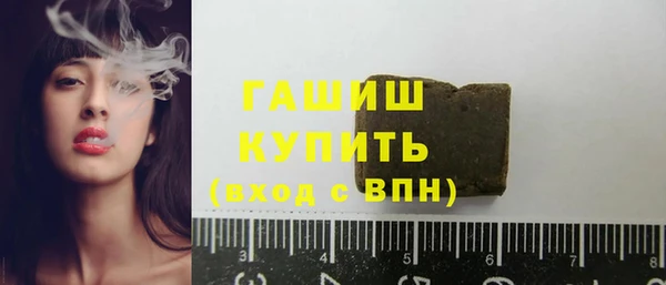 молекула духа Балахна