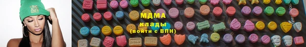 мефедрон VHQ Балабаново