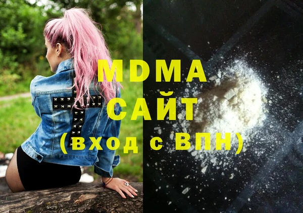 молекула духа Балахна