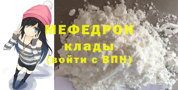 мефедрон VHQ Балабаново