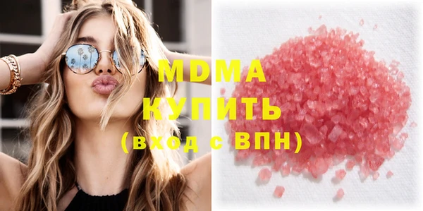 мефедрон VHQ Балабаново