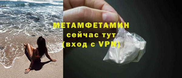молекула духа Балахна