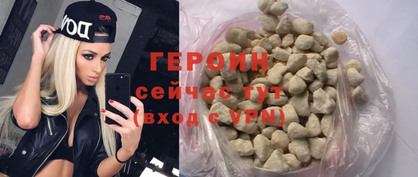 молекула духа Балахна