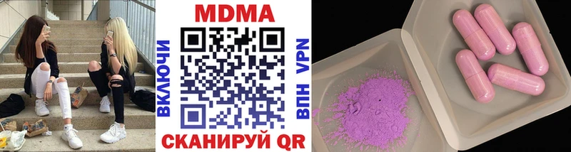 MDMA Molly  darknet Telegram  Верхотурье 