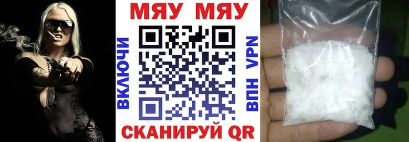 KRAKEN ТОР  Верхотурье  МЯУ-МЯУ mephedrone 