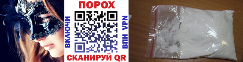 купить наркотик  Верхотурье  Метамфетамин Декстрометамфетамин 99.9% 
