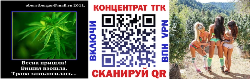 сколько стоит  гидра ссылка  ТГК Wax  Верхотурье 